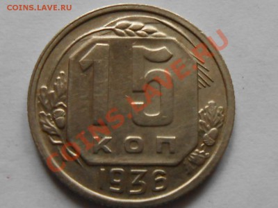 Дореформа "ВСЕ ПО 200 РУБ" - RSCN6155[1].JPG