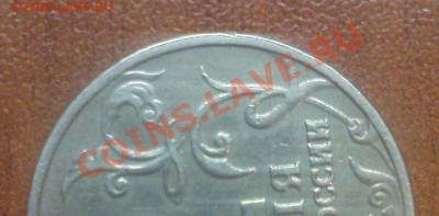 2 р. гагарин без клейма подлинность? - DSC05921.JPG