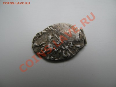Федор Алексеевич (1676-1682) КГ-1435 - IMG_2717.JPG