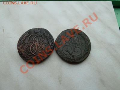 5к-1792ам.  5к-1782км. - P1050259.JPG