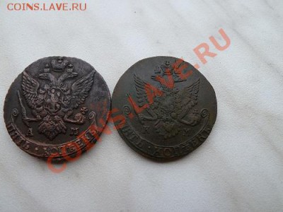 5к-1792ам.  5к-1782км. - P1050261.JPG