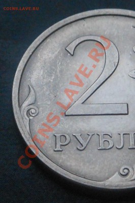 5р 2008спмд 2.3 по Ю.К? И другие вопросы от Алексей432 - DSCN4250