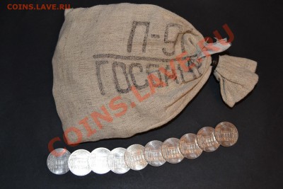 5 р. 1991г. Госбанк. Мешок с пломбой ММД!до 21-00мск 16.11. - DSC_0005.JPG