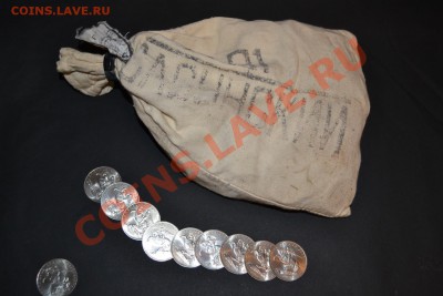 Мешки с пломбой МД 5р 1991г. Д Сасунский и Госбанк - DSC_0001.JPG