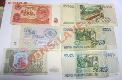 Несколько бон на оценку - IMG_8273.JPG