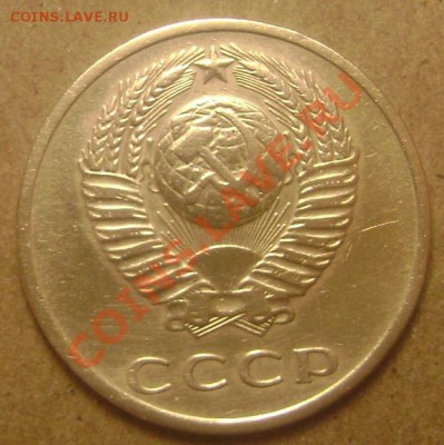 3 копейки 1971 года - Изображение 1003