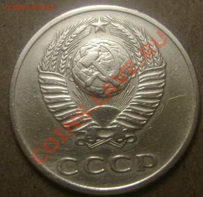 3 копейки 1971 года - Изображение 1002