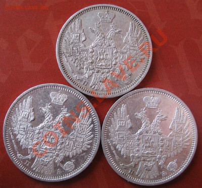 25 копеек 1848,1859,1895. 20 копеек 1850. - IMG_0040.JPG