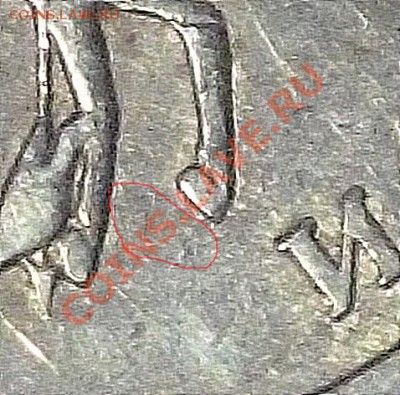 5коп. 2003 бб интересует подлинность. - P1000708.JPG1