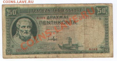Кораблики на банкнотах - содрez 391