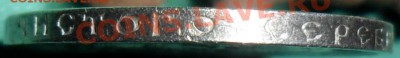 50 копеек 1922г. - SAM_7646.JPG