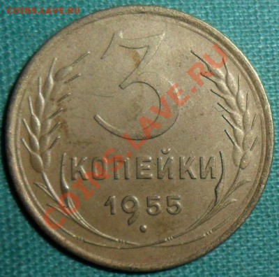 1 копейка1941г. - SAM_7653.JPG