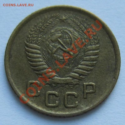 1 копейка 1956 год.----------15,11,13 в 22,00 Моск. - IMG_8160.JPG