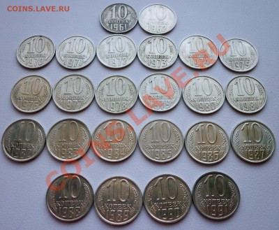 монеты СССР без повторов - 100_2348