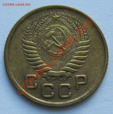 1 копейка 1954 год.-------------15,11,13 в 22,00 Моск. - IMG_8162.JPG