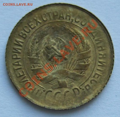 1 копейка 1931 год.--------15,11,13 в 22,00 Моск. - IMG_8171.JPG
