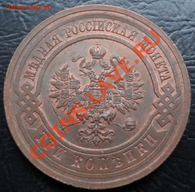 3 копейки 1914 (красивая) с особеностями до 14.11.13(21-00) - 3 коп 1914 ав