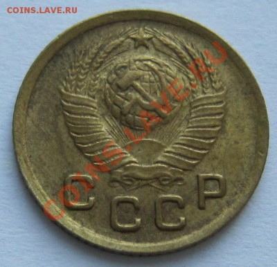 1 копейка 1949 год.----------15,11,13 в 22,00 Моск. - IMG_8185.JPG