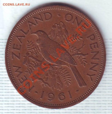 Н.Зеландия.Пенни.1961. до 17.11 - 19610023.JPG