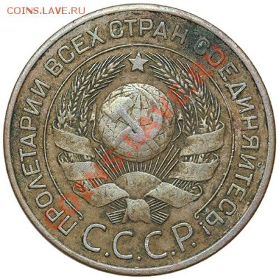 3 копейки 1924 гладкий - 17.11.13- 23:00 - QA1A8298.JPG