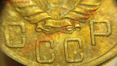 5 коп 1943 г - 5 к 1943 г ( СССР сдвоен) (3).JPG