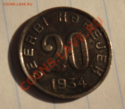 оценка комплекта ТУВА 1,2,3,5,10,15,20 - 20к7