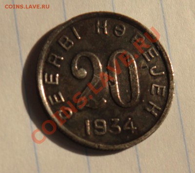 оценка комплекта ТУВА 1,2,3,5,10,15,20 - 20к8