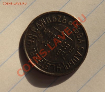 оценка комплекта ТУВА 1,2,3,5,10,15,20 - 20к4