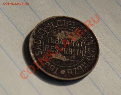 оценка комплекта ТУВА 1,2,3,5,10,15,20 - 20к6
