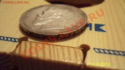 1 Рубль 1898(А.Г) до 13.11.13 22.00 Неплохой - 100_1468.JPG
