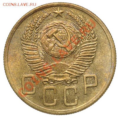 5 копеек 1952 красивые - 17.11.13 - 23:00 - QA1A8264.JPG