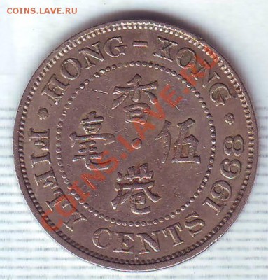 Брит.Гонконг.50 Центов.1968. до 17.11 - 19680035.JPG