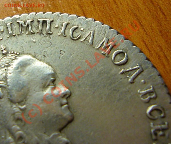 РУБЛЬ 1764 - P1030018.JPG