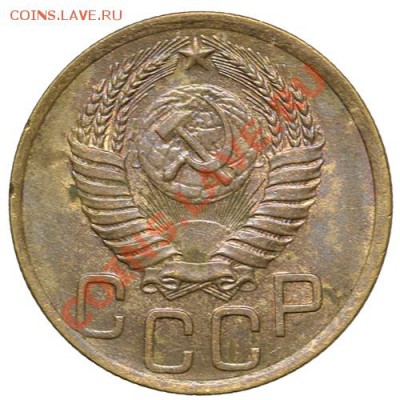 3 копейки 1950 Красивые 17.11.13 - 23:00 - QA1A8262.JPG