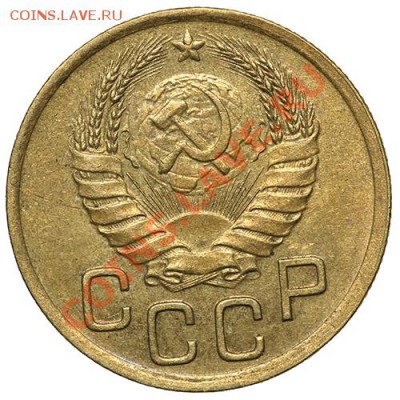 3 копейки 1940 17.11.13 - 23:00 - QA1A8268.JPG