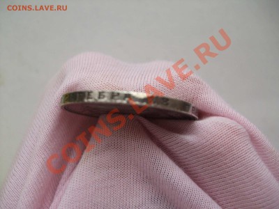 рубль 1924 год - рубль 1924 004