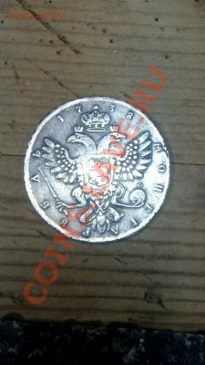 Рубль 1738 года - getImage1
