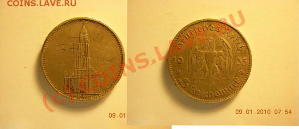 5 марок 1876 г.5 марок 1907г - 5 марок1935 А