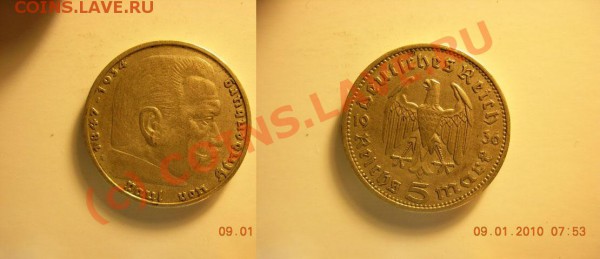 5 марок 1876 г.5 марок 1907г - 5 марок1914 А