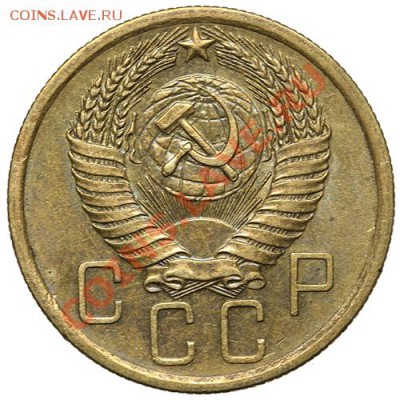 5 копеек 1955 Красивые - 17.11.13 - 23:00 - QA1A8266.JPG
