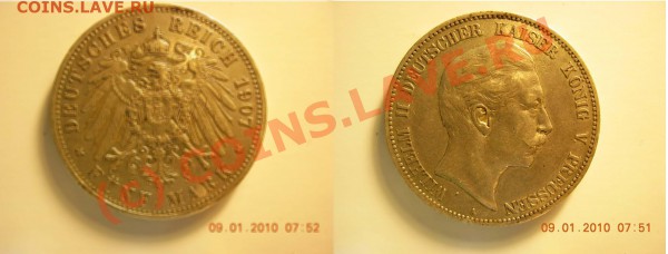 5 марок 1876 г.5 марок 1907г - 5 марок1907