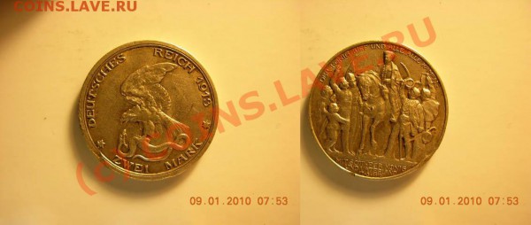 5 марок 1876 г.5 марок 1907г - 3 марки 1907 А