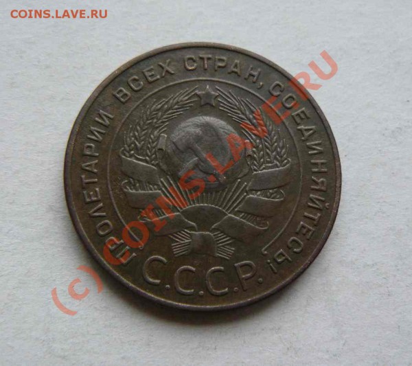 5к 1924г окончание 28.01. - 5к 1924г л.с.