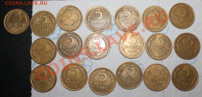 5 копеек 1946-1957 (до 16.11.13 22.00) - IMG_6279.JPG