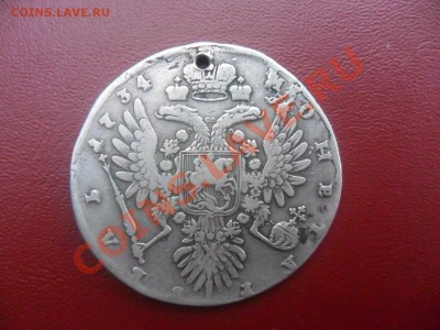1 рубль 1734 года 8 жемчужин в волосах. - фотоопарат 068мини1500
