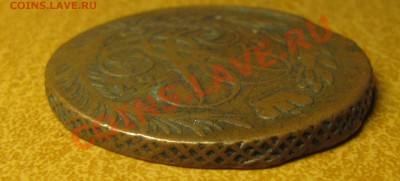 Симпатичные медяки: 10 коп 1833,  3 коп 1841 и др. - IMG_0195.JPG