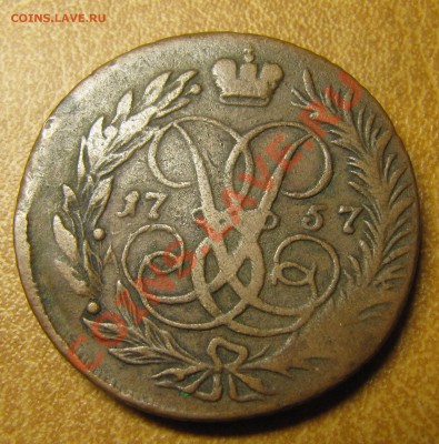 Симпатичные медяки: 10 коп 1833,  3 коп 1841 и др. - IMG_0193.JPG