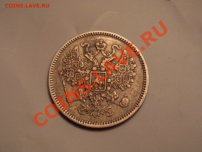 Билон царизм с бонусами 11.11.13г в 22:30 по мск. - SL380178.JPG