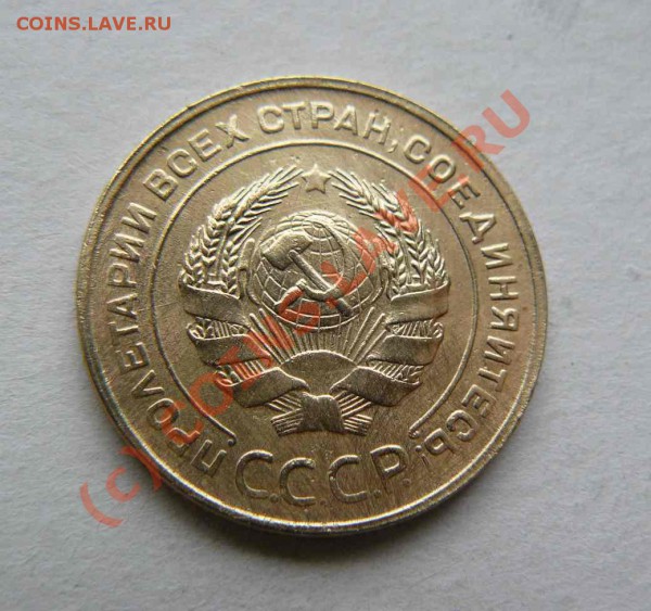 5к 1930г до 28.01. - 5к 1930г л.с.