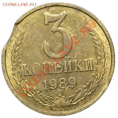 3 копейки 1989 БРАК 17.11 - 23:00 - QA1A8426.JPG